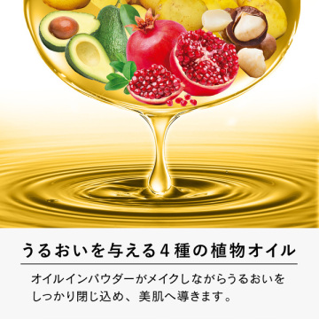 ミネラルUVパクト 03