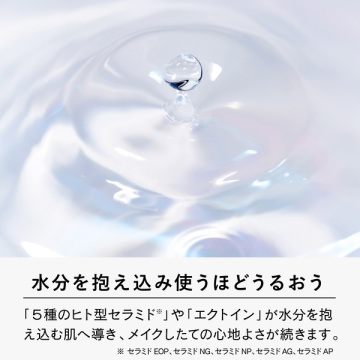 ミネラルUVパクト 04