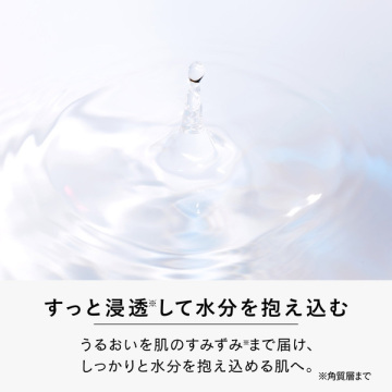 ブライトニングローション 04