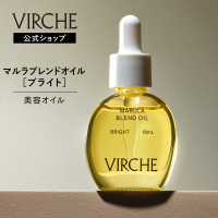 マルラブレンドオイル ブライト / VIRCHE(ブースター・導入液 