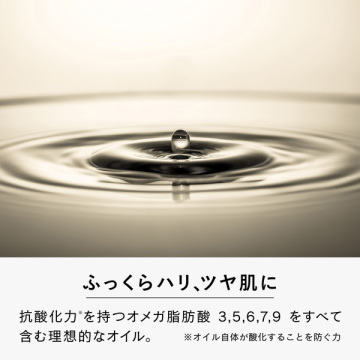 マルラブレンドオイル ブライト 05