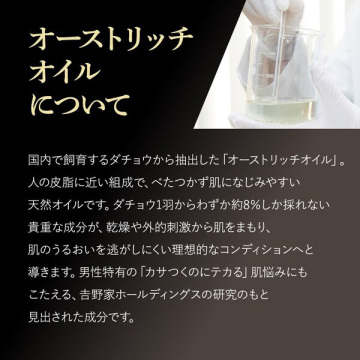 オールインワンミルク 05