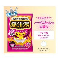 爆汗湯 / 爆汗湯(入浴剤・浴用料, 入浴剤・浴用料・バスソルト)の通販