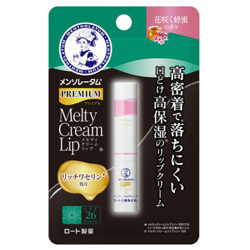 プレミアムメルティクリームリップ