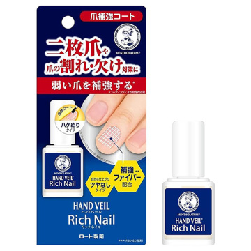 ハンドベールリッチネイル爪補強コート