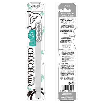 オクチ チャチャっと 02