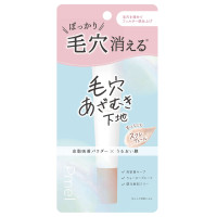 ピメル 毛穴あざむき下地 / 15g