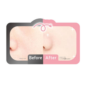 ピメル 毛穴あざむき下地 04