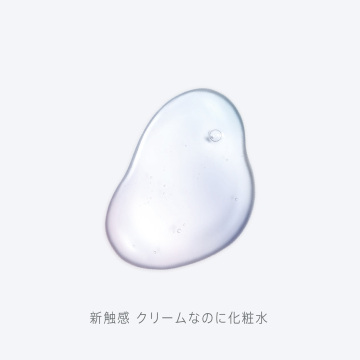 オールインワンクリーム化粧水 04