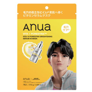 【入荷次第販売開始】KPDH ビタミン10ポアストリクスセラムマスク