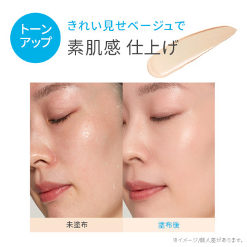 耐汗UVベース 03