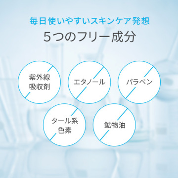 耐汗UVベース 05