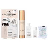 ミネラルインナートリートメントベース リミテッドキット / 本体 / ポーセリンベージュ / 25mL、20mL、10mL、5g