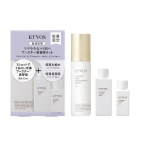 アルティモイストコアコンセントレートセラム リミテッドキット / 本体 / 30mL、20mL、10mL