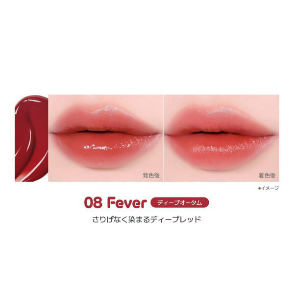デューイフィットティント / 2aN(口紅, メイクアップ)の通販 - アット