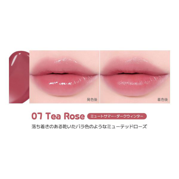 デューイフィットティント / 2aN(口紅, メイクアップ)の通販 - アット