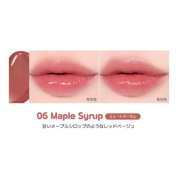 デューイフィットティント / 2aN(口紅, メイクアップ)の通販 - アット
