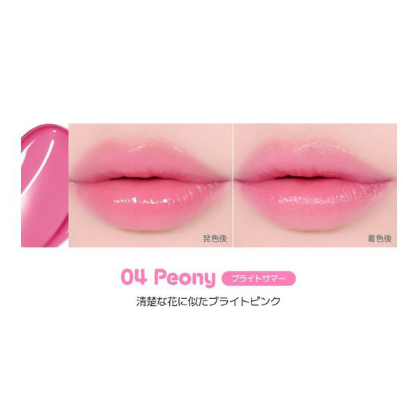 デューイフィットティント / 2aN(口紅, メイクアップ)の通販 - アット