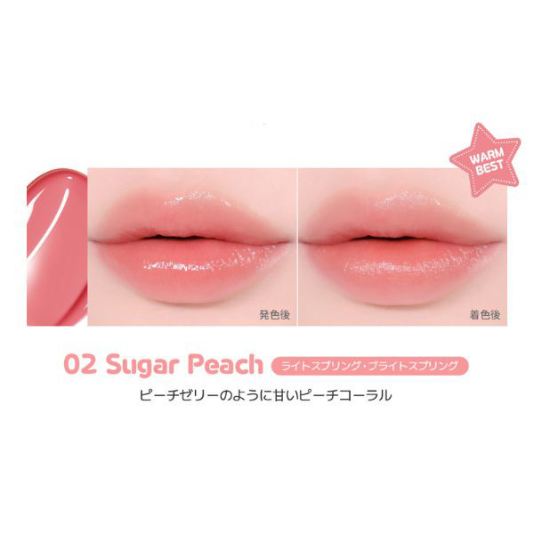 デューイフィットティント / 2aN(口紅, メイクアップ)の通販 - アット