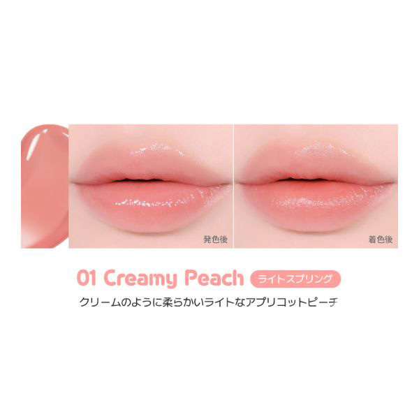デューイフィットティント / 2aN(口紅, メイクアップ)の通販 - アット