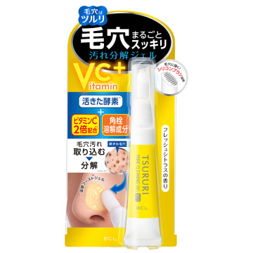 【入荷次第販売開始】毛穴分解ジェル VC+