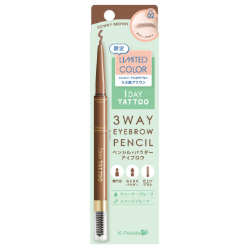 スリーウェイアイブロウ ペンシル