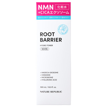 ルートバリア 化粧水