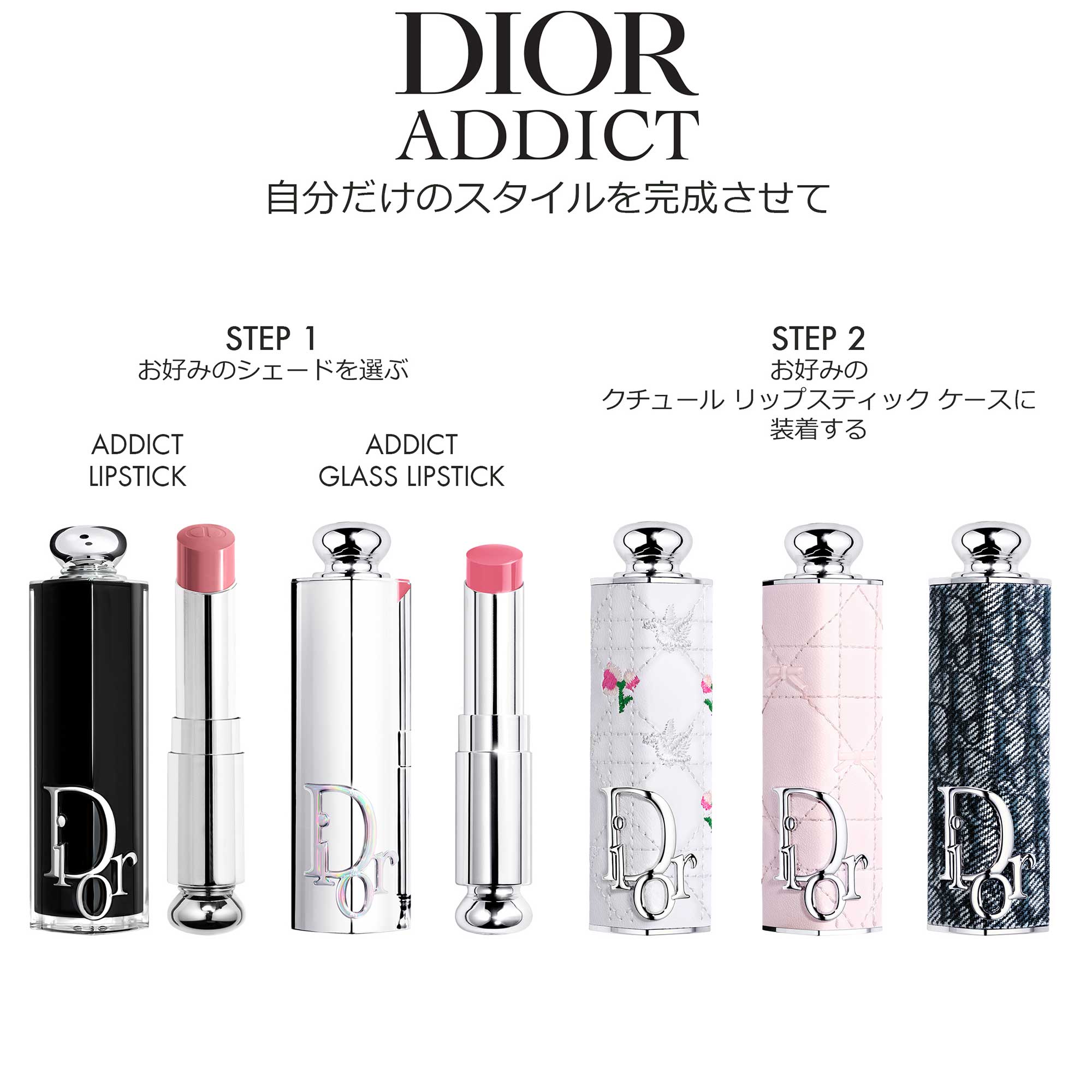 ディオール アディクトクチュール リップスティック ケース / ピンク ボウ 1