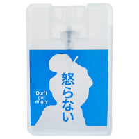 お浄め怒らないスプレー / 本体 / 17ml / オコラナイ