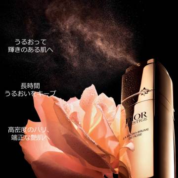 プレステージ マイクロ ブリューム(リフィル) 04