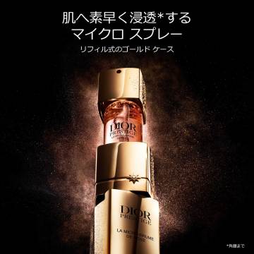 プレステージ マイクロ ブリューム(リフィル) 05