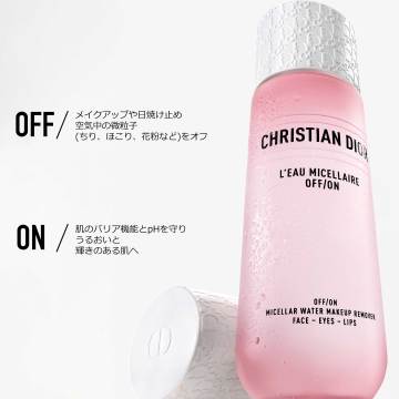 オー ミセラー オフ オン 04