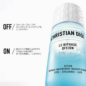 ル ビファーズ オフ オン 04