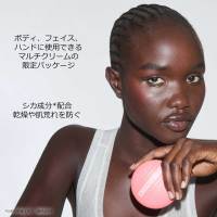 ル ボーム / ディオール(フェイスクリーム, スキンケア・基礎化粧品)の