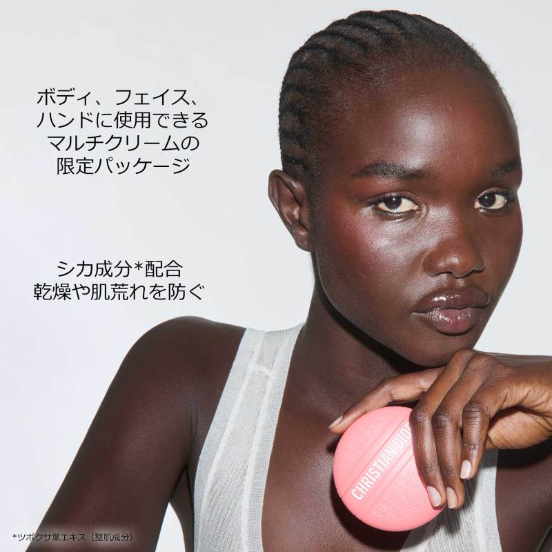ル ボーム / ディオール(フェイスクリーム, スキンケア・基礎化粧品)の