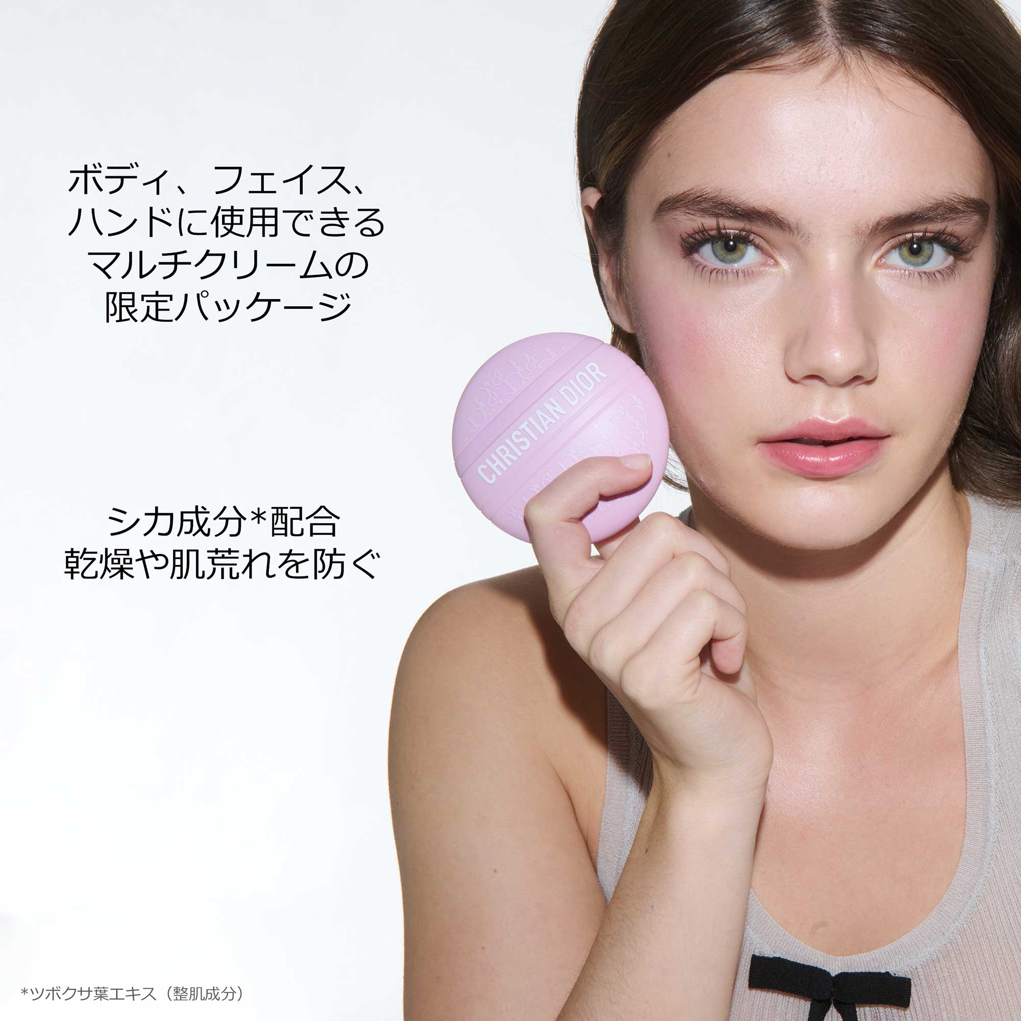 ル ボーム / ライラック(限定品) / 50mL 1