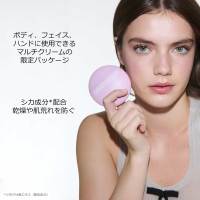 ル ボーム / ディオール(フェイスクリーム, スキンケア・基礎化粧品)の