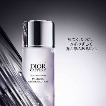 ディオール カプチュール インテンシブ エッセンス ローション 03