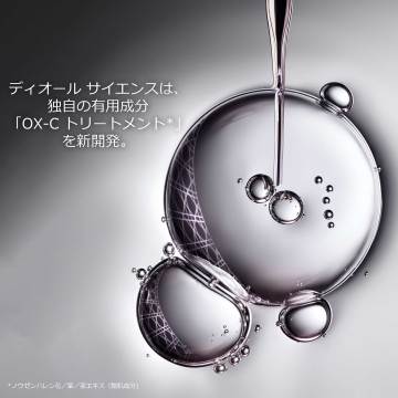 ディオール カプチュール インテンシブ エッセンス ローション 05