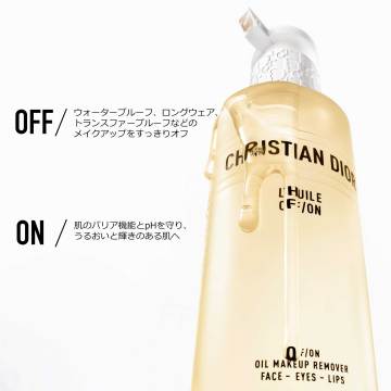 ユイル  オフ  オン 04