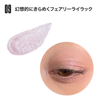カラーシャイン フォー アイズ 02