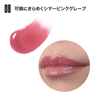 カラーシャイン フォー リップス 02