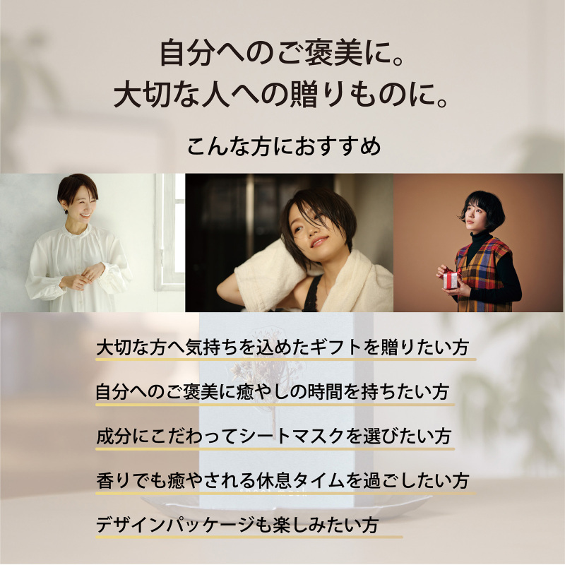 シートマスク 6枚ボックス / laccche(フェイス用シートパック・マスク