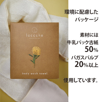 ボディタオル 05