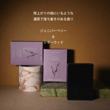 ヴィーガン石けん ボディ 04