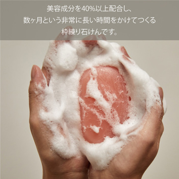 ヴィーガン石けん フェイス 03