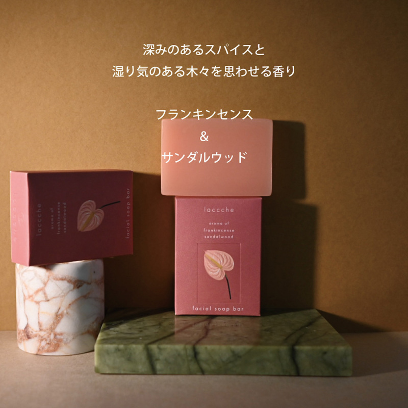 ヴィーガン石けん フェイス / laccche(洗顔石鹸, スキンケア・基礎
