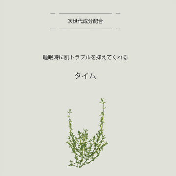 シートマスク クリア 04