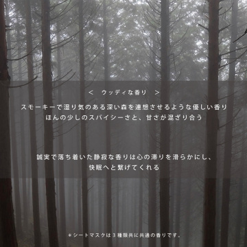 シートマスク クリア 05