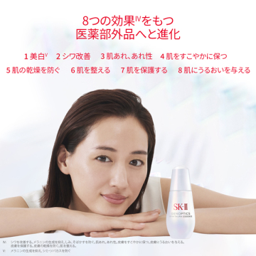 【4月30日以降順次配送】ジェノプティクス インフィニットオーラ エッセンス コフレ 03